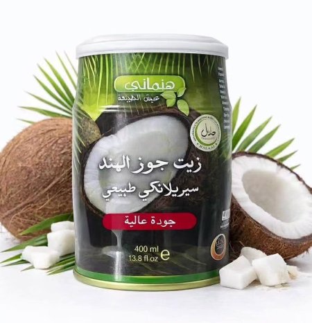 زيت جوز الهند سيريلانكي طبيعي 400 مل