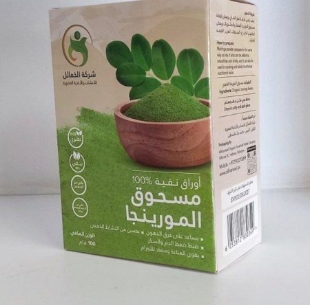 مسحوق المورينجا الخمائل