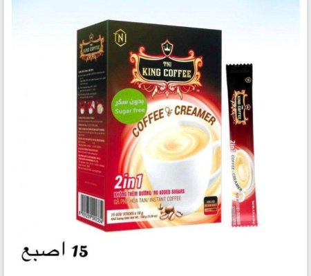 نسكافيه (اسبريسو بالحليب)بدون سكر