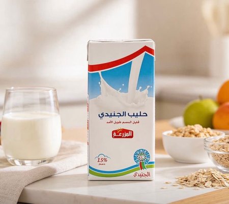 حليب الجنيدي قليل الدسم 1.5%دسم