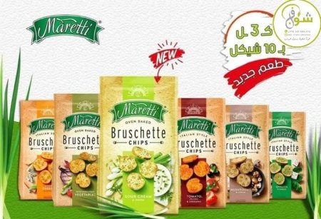 3 اكياس خبز محمص بنكهات لذيذة