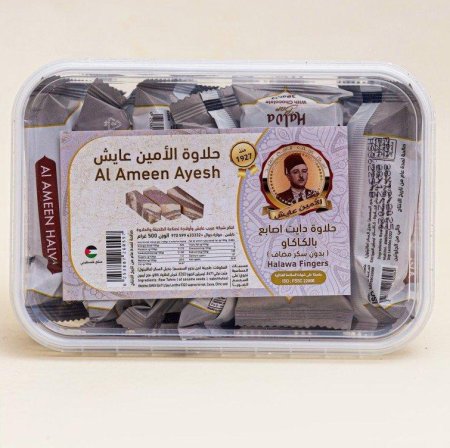 حلاوة اصابع مع كاكاو بدون سكر