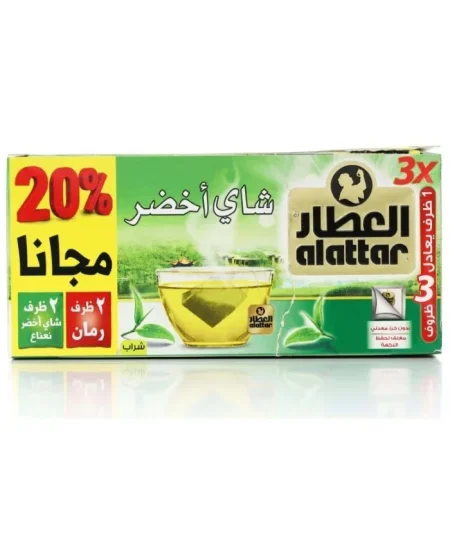 شاي أخضر العطار أكياس