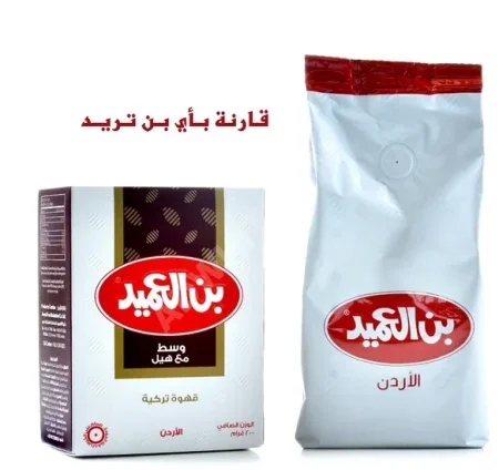 بن العميد قهوة تركية وسط مع هيل